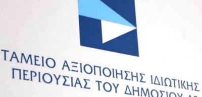 Legal support to the Strategic Contracts Unit of the Hellenic Republic Asset Fund